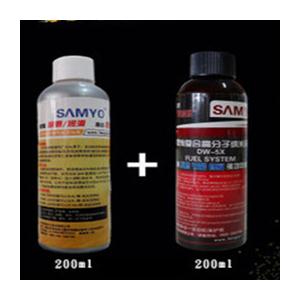 SAMYO发动机纳米合金保护剂 石墨烯保护剂 发动机抗磨修复剂 套装200ml*2,SAMYO Anti wear and repair protectant of graphene composite engine