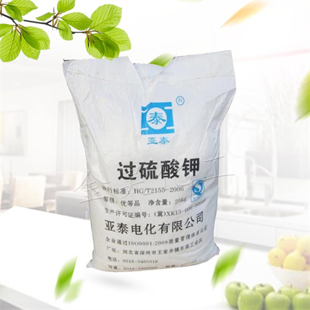 過硫酸鉀,Potassium persulfate