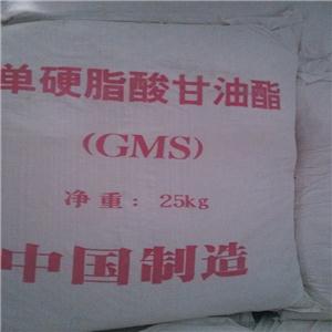 单硬脂酸甘油酯,Glyceryl Monostearate