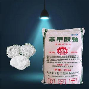 苯甲酸鈉,Sodium benzoate