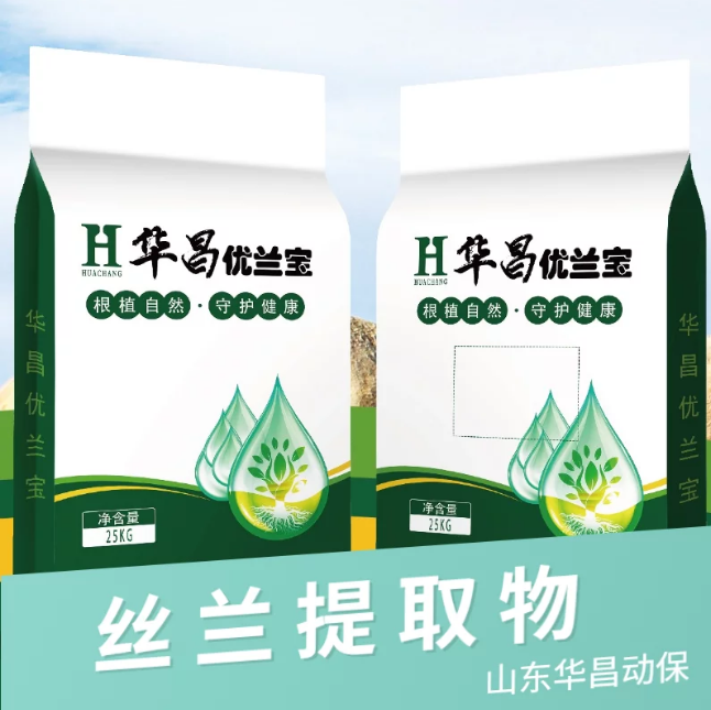 丝兰粉末,Yucca extract