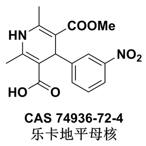 1,4-二氢-2,6-二甲基-4-(3-硝基苯基)吡啶-3,5-二甲酸单甲酯,1,4-Dihydro-2,6-dimethyl-4-(3-nitrophenyl)-3,5-pyridinedicarboxylic Acid 3-Methyl Ester