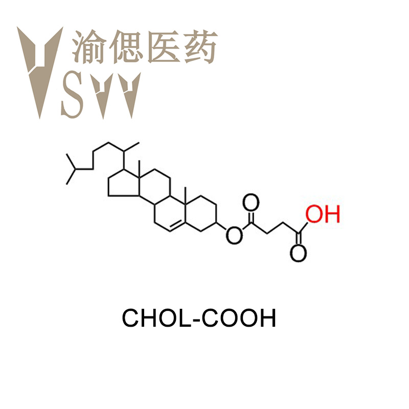 胆固醇-羧基,CLS-COOH