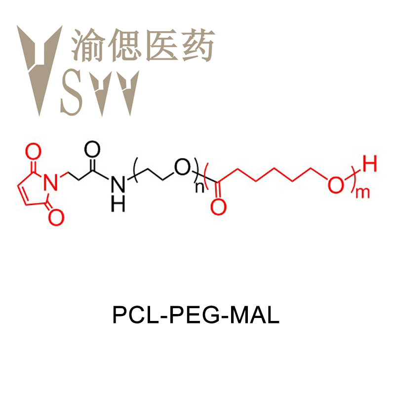 聚己内酯-聚乙二醇-马来酰亚胺,PCL-PEG-MAL