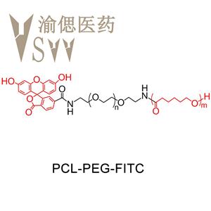 聚己内酯-聚乙二醇-荧光素,PCL-PEG-FITC