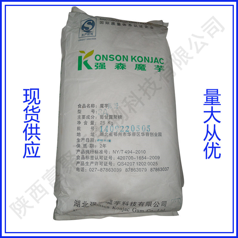 魔芋粉,Konjac glucomannan