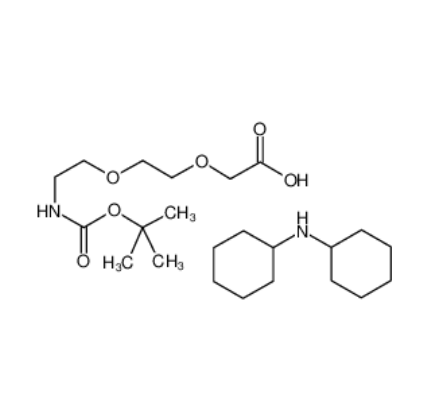 2-[2-(叔丁氧羰基氨基)乙氧基]乙氧基乙酸二環(huán)己胺鹽,BOC-8-AMINO-3,6-DIOXAOCTANOIC ACID DCHA