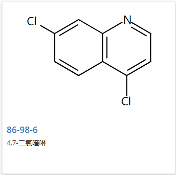 4,7-二氯喹啉,4,7-Dichloroquinoline