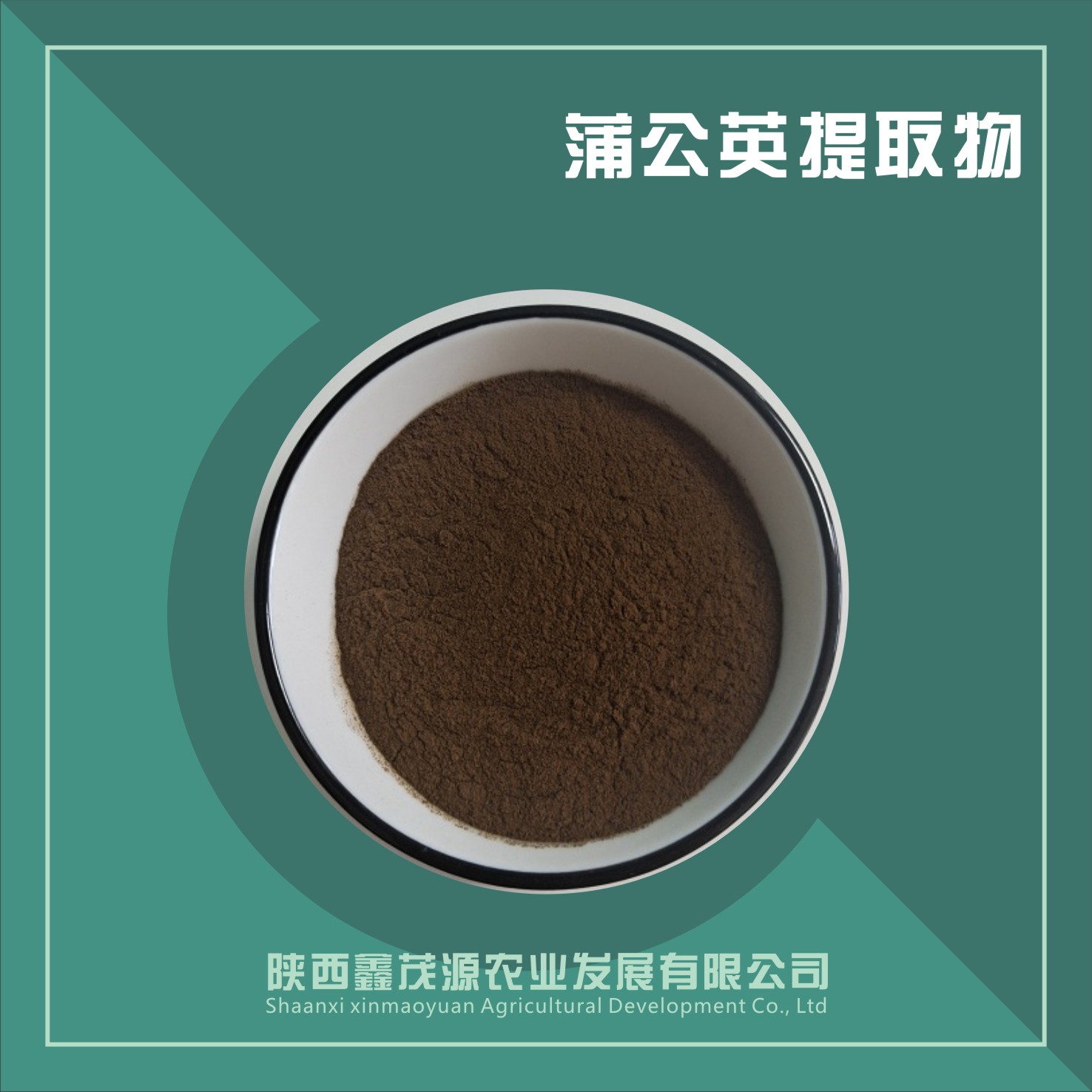 蒲公英提取物,Dandelion extract