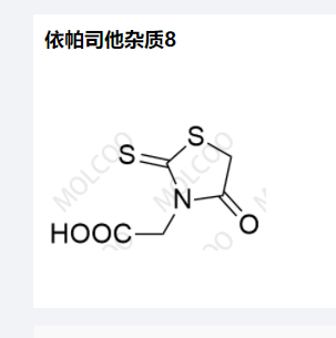 依帕司他杂质8,Epalrestat Impurity 8