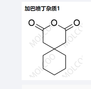 A加巴喷丁杂质1,Gabapentin Impurity 1