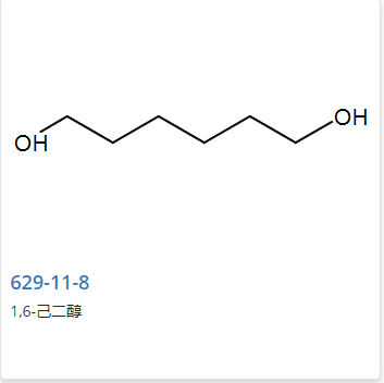 1,6-己二醇,1,6-Hexanediol