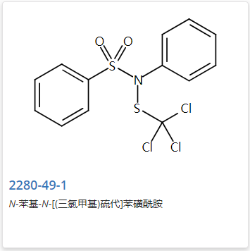 N-苯基-N-[(三氯甲基)硫代]苯磺酰胺,N-Benzyl-4-piperidone