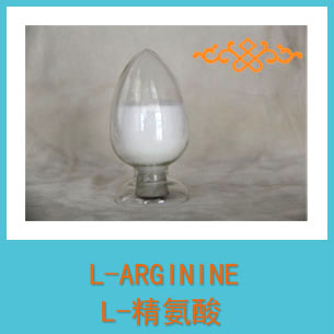 精氨酸,L-ARGININE