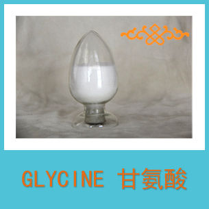 甘氨酸,GLYCINE