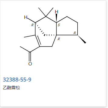 甲基柏木酮,Acetyl cedrene