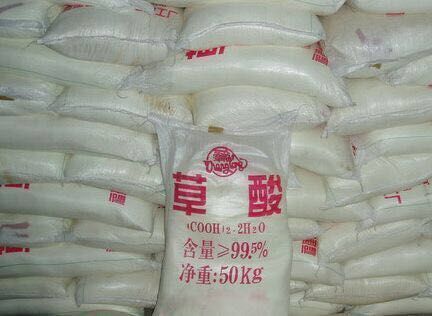 草酸,Oxalic acid;Ethanedioic acid