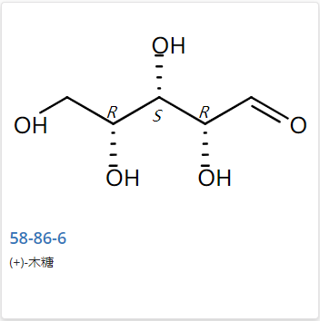 D-木糖,D(+)-Xylose