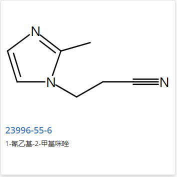 1-氰乙基-2-甲基咪唑,3-(2-Methyl-1H-imidazol-1-yl)propanenitrile