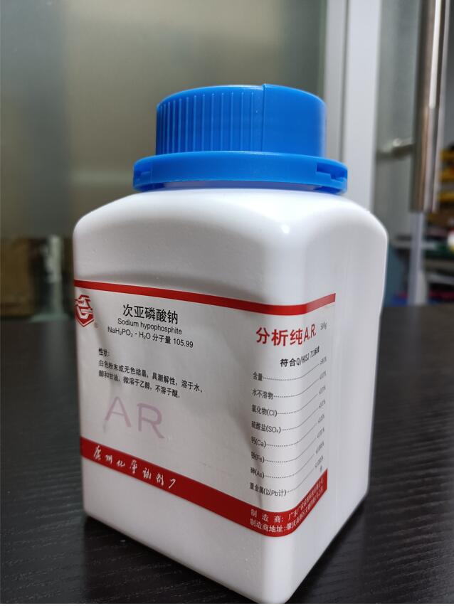 次亞磷酸鈉,Sodium hypophosphite monohydrate