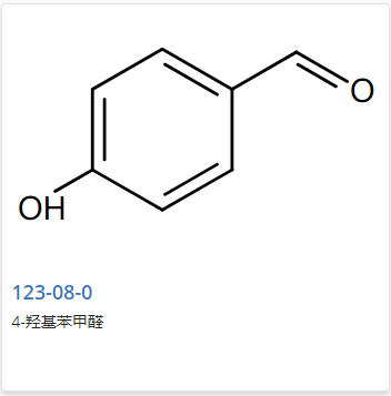 对羟基苯甲醛,p-Hydroxybenzaldehyde
