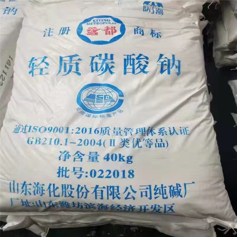 純堿,Sodium Carbonate