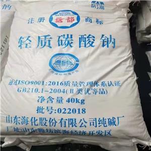 純堿,Sodium Carbonate