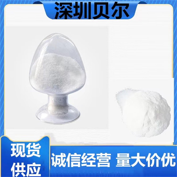 硝唑尼特,Nitazoxanide