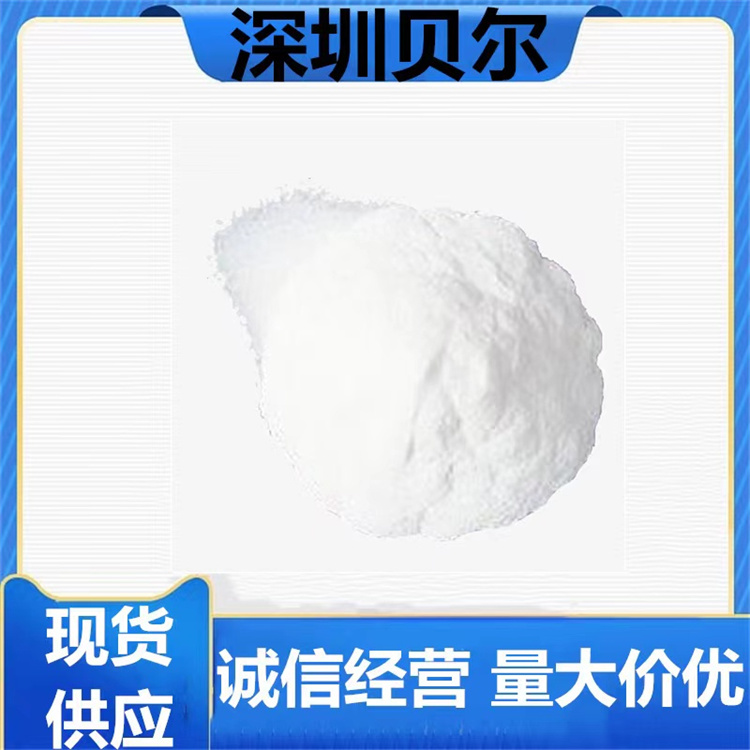 非那西丁,phenacetin