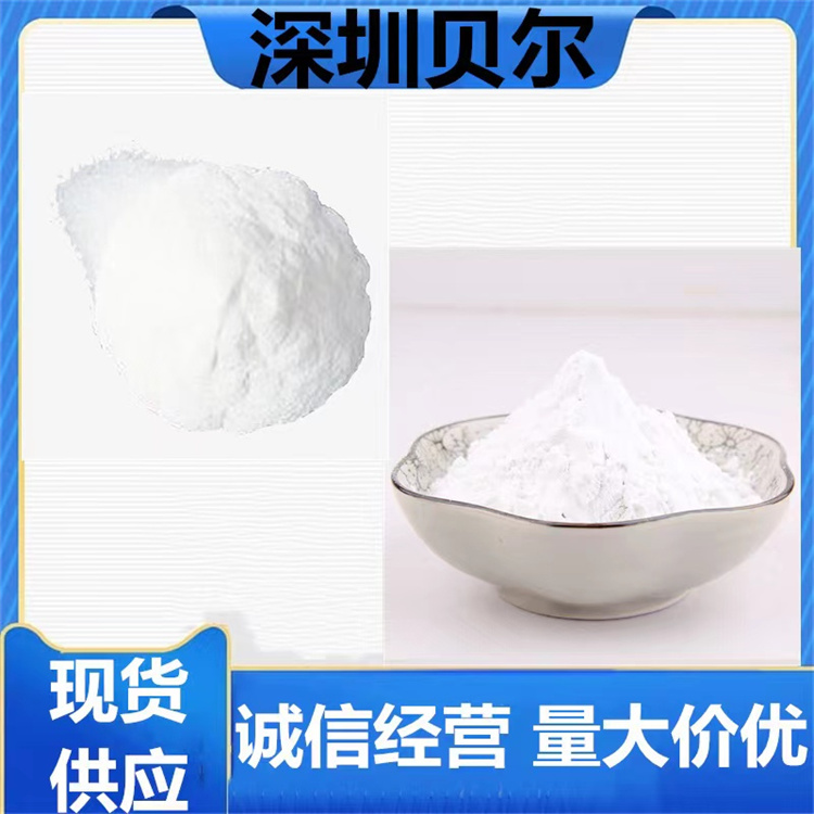 己烯雌酚,Diethylstilbestrol