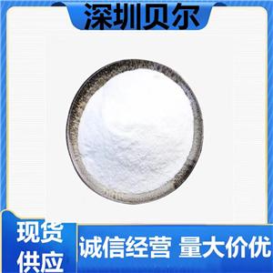 硝唑尼特,Nitazoxanide