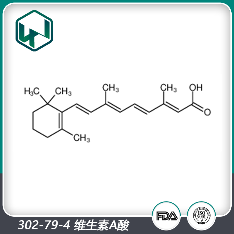 维A酸,Tretinoi