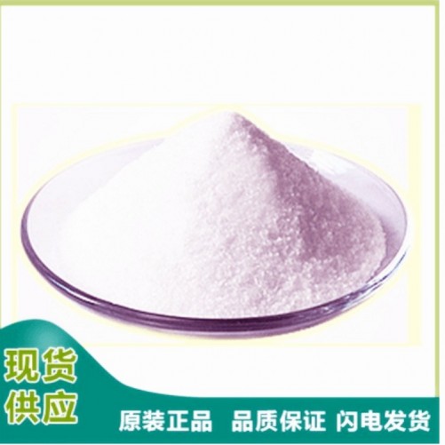 丙酸銨,Propionic acid ammonium;