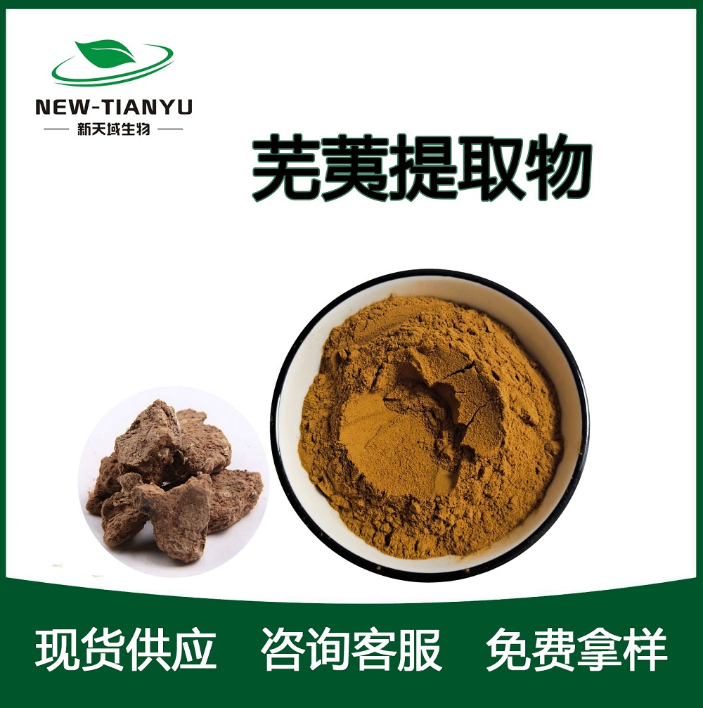 蕪荑提取物,Ulmus macrocarpa Hance  extract