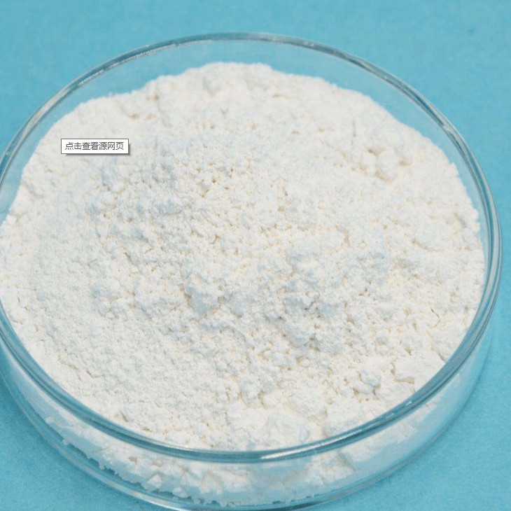 2,5-二甲基-2,5-己二醇,2,5-DiMethyl-2,5-hexanedio