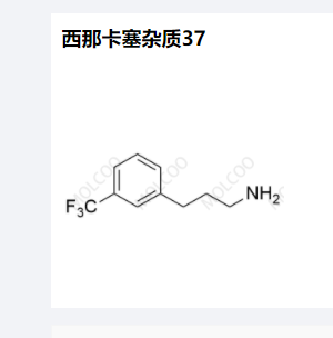 西那卡塞雜質(zhì)37,Cinacalcet Impurity 37