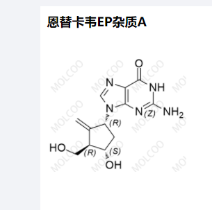 恩替卡韦EP杂质A,Entecavir EP Impurity A