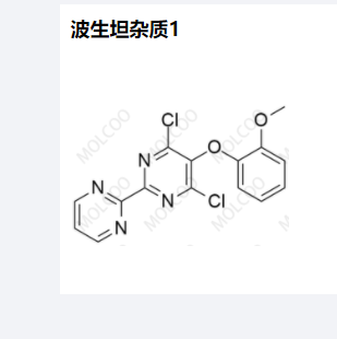 波生坦杂质1,Bosentan Impurity 1