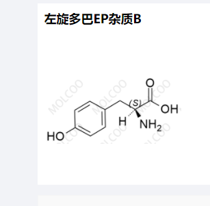 左旋多巴EP杂质B,Levodopa EP Impurity B