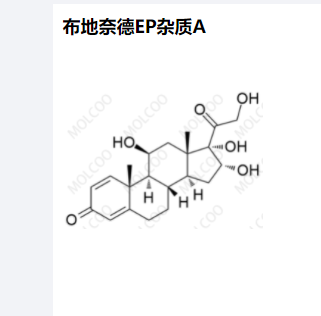 布地奈德EP杂质A,Budesonide EP Impurity A