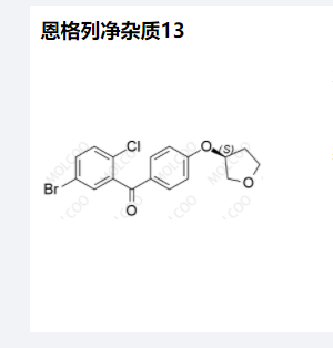 恩格列凈雜質13全套,Empagliflozin Impurity 13