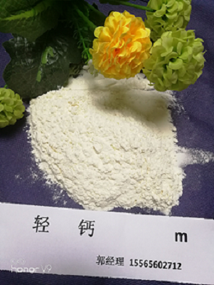 碳酸鈣,calcium carbonate