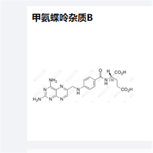 甲氨蝶呤杂质B,Methotrexate Impurity B