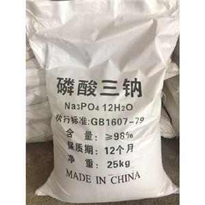 磷酸三钠,trisodium phosphate