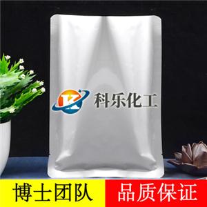 色甘酸钠,Cromolyn Disodium Salt