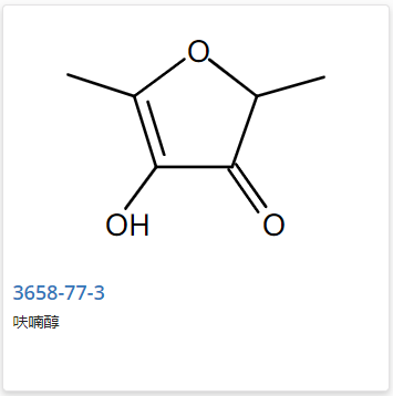 二甲基羟基呋喃酮,DIMETHYLHYDROXY FURANONE