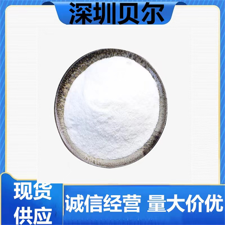 工业级壳聚糖,Chitosan Industrial Grade