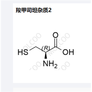 羧甲司坦杂质2,Carbocistein Impurity 2