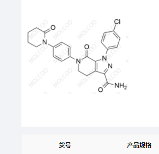 C阿哌沙班杂质BMS-591329-01,Apixaban Impurity BMS-591329-01