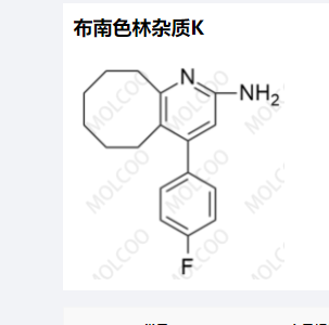 布南色林杂质F,blonanserin impurity F